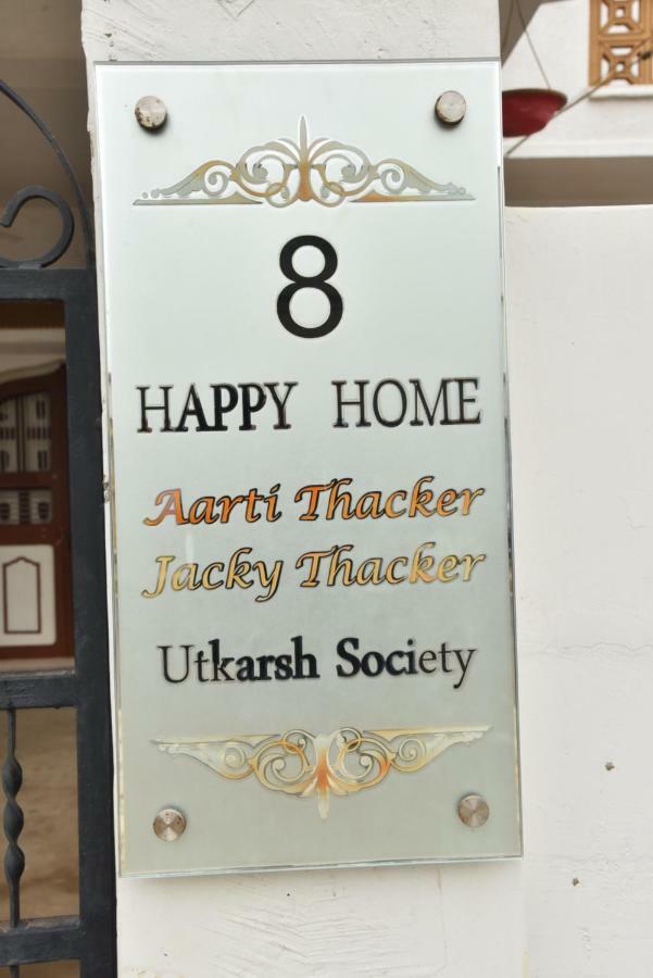 Happy Home ภุช ภายนอก รูปภาพ
